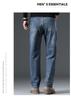 Antonio Men's Light Luxury Smooth Wrinkle Resistant Jeans