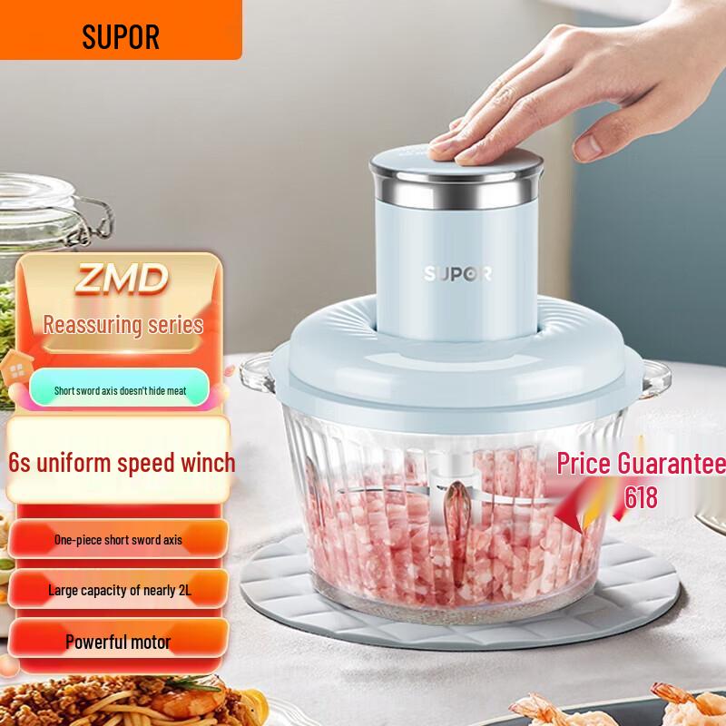 Supor JRD07 Electric Meat Grinder