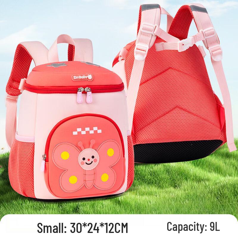 Sesame Baby Cute Cartoon Kids Backpack