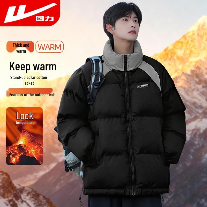 

Мужская термокуртка-пуховик Warrior со стойкой воротником XL