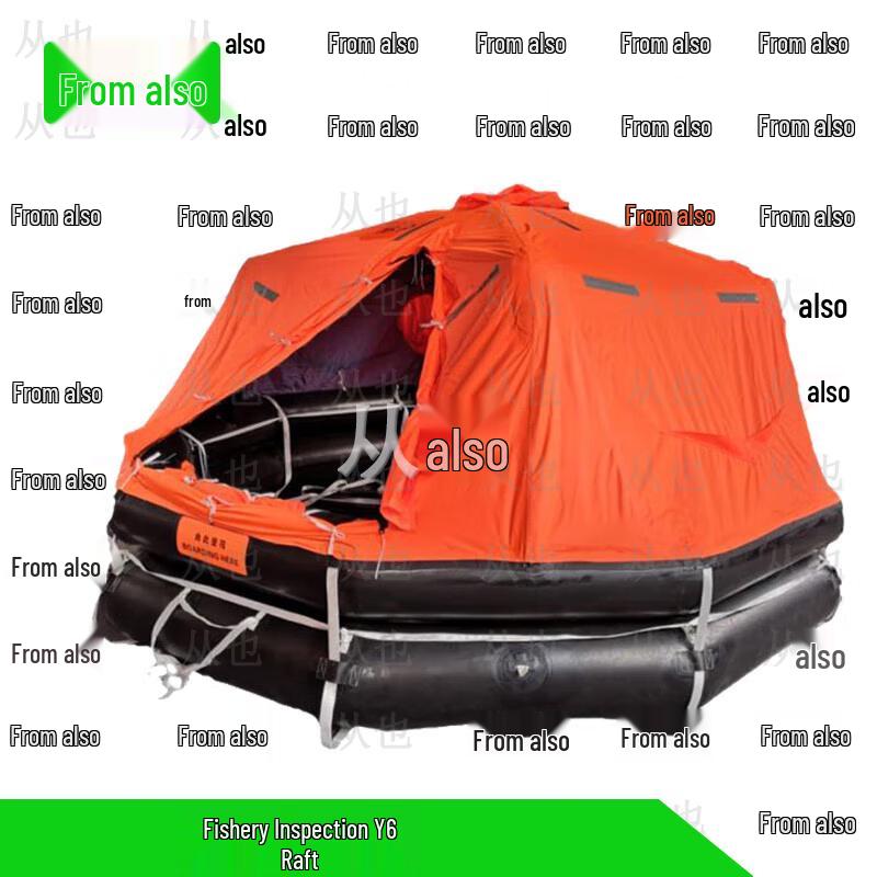 Congye Marine Fishing Inspection Inflatable Life Raft