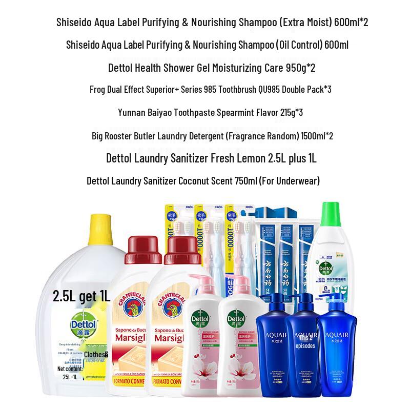AQUAIR Ultimate Nourishing Shampoo Personal Care 15-Piece Set