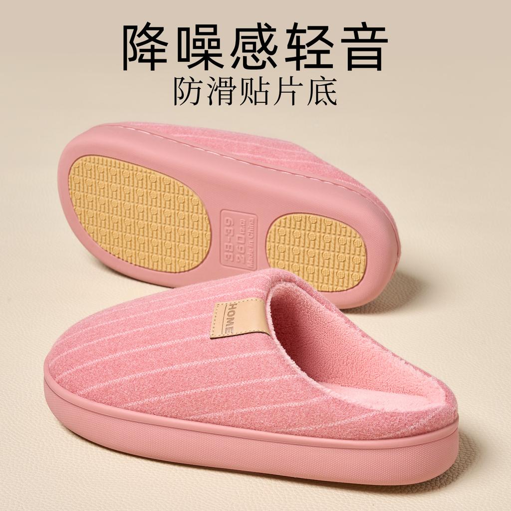 Large Size Cotton Slippers Couple Household Cotton Shoes Non-slip Warm Slippers Autumn and Winter Indoor Plush Slippers Winter