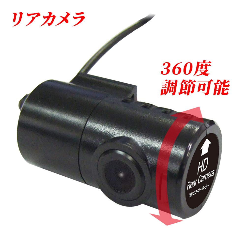 212W Front and Rear Drive Made in 2 Megapixel Front and 1 Megapixel LED Signal WDR Image Includes 16GB microSDHC Compatible with and 10m Rear Camera