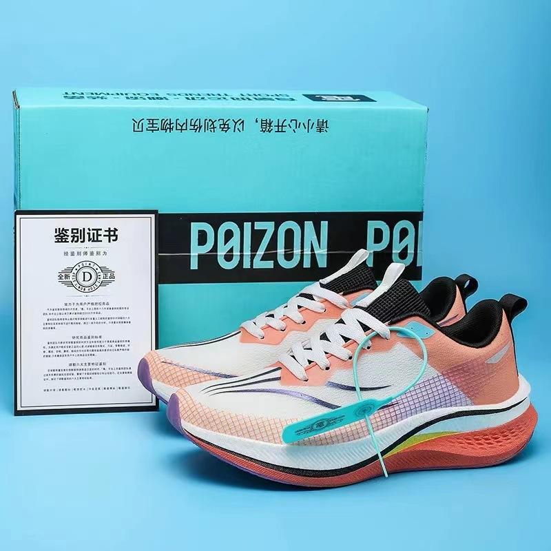 Chitu 7pro Professional Running Shoes New Spring Velvet Carbon Plate Shock Absorption Racing 6pro Sports Shoes Men's and Women's Shoes