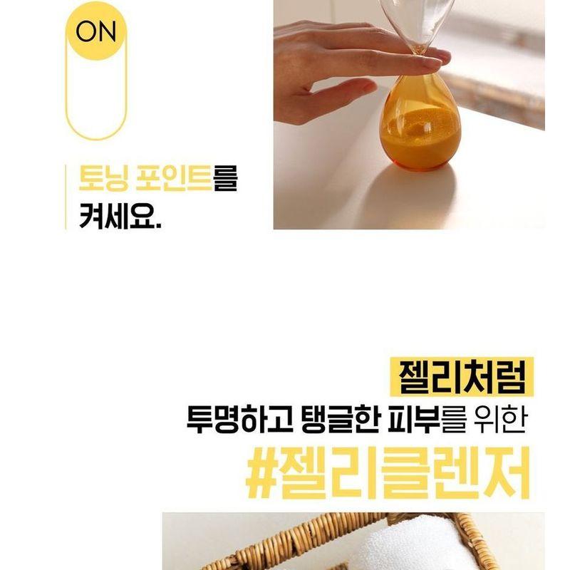 O HUI Miracle Toning Jelly Cleanser