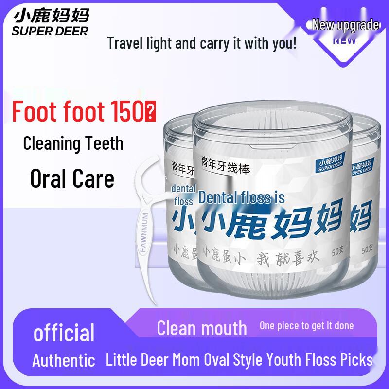 Xiao Lu Mama Ultra-fine Dental Floss Sticks