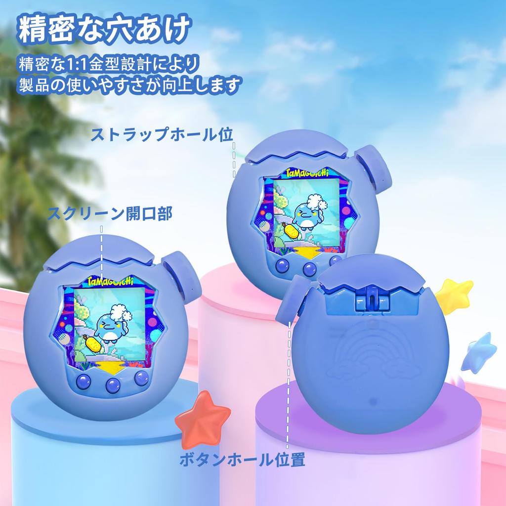 Tamagotchi Paradise Case Soft Silicone Protective Fingerprint Scratch with Hand Strap Cover, Detachable, Case, Cute, Kid-Friendly, Resistant,