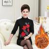 Middle Aged and Elderly Women's Sweaters Knitted Sweaters Mother's Clothing Short and Versatile Base Shirts