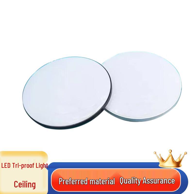 Wulishan 30W LED Three-Proof Ceiling Light