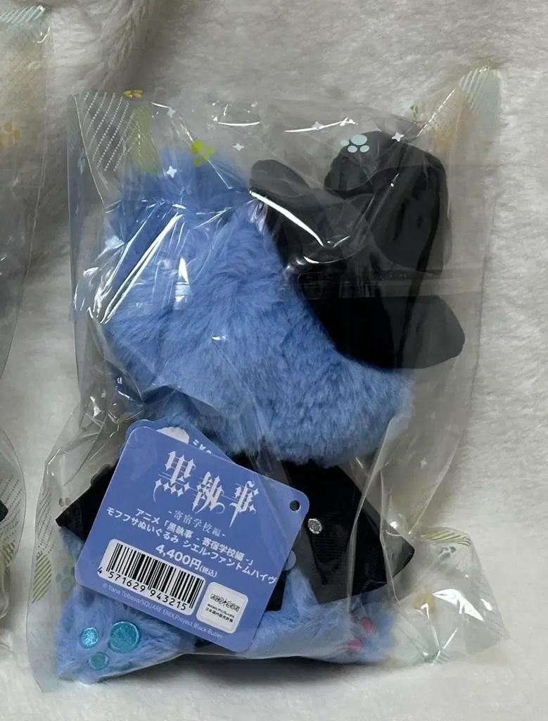 (Until 2/14) Black Butler Mofufusa Ciel Phantomhive