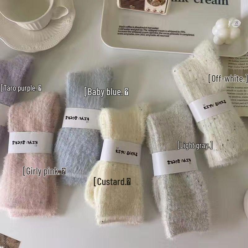 Plus Velvet Thick Winter Women s Forest-Style Mink Velvet Socks - Fashionable Dot Gauze, Warm & Fluffy Cream Yellow