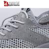 Men's Breathable Flyknit Casual Sports Shoes - Lightweight Mesh Design