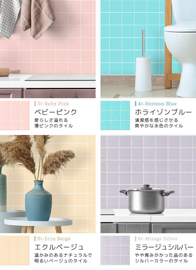 Tile Seal Mosaic Tile Wall Sheet 3D 25cmx25cm Horizon Blue Set of Kitchen Sticker Wallpaper Tile Heat Resistant Waterproof Stain Resistant Renovation