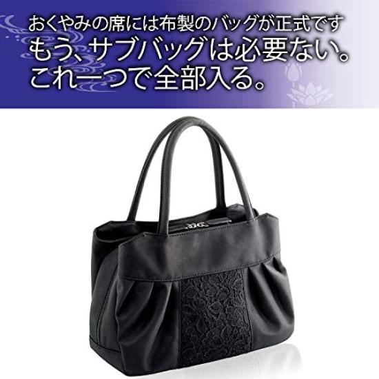 [Meidai] Fabric Formal Bag, Black, Supervised by Formal Specialists