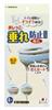 Stain Prevention Tape for Toilet Prevents Staining and Urine 4 Plain Bowls, Drip, Wide, Pieces, Cream, AF-40