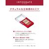 Integrate Wide Look Eyes Eye Shadow [All 4 Collors] 2.5g - Enhance Eyes with Rich Color