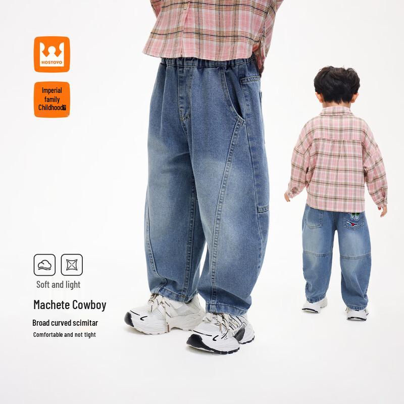Boys  Casual Curved Soft Denim Jeans 140