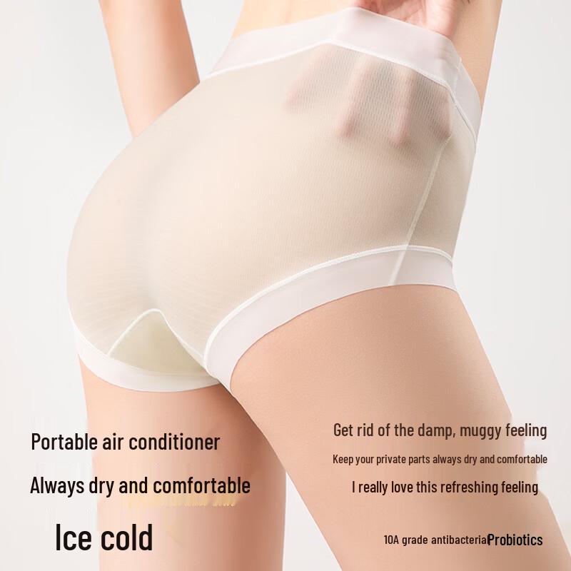 MaoRen Women's Seamless Ice Silk Antibacterial Mid-Waist Briefs