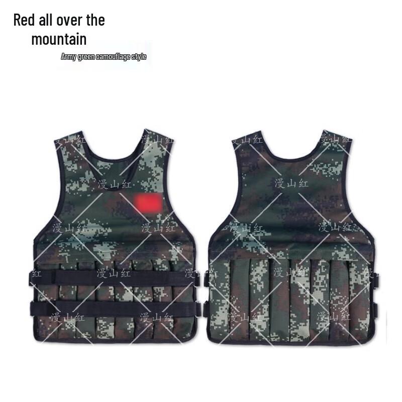 Man Shan Hong Adjustable Weighted Training Vests