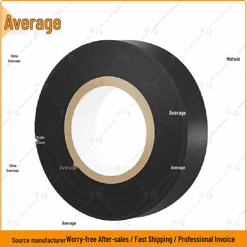 

Zhongjun PVC Electrical Insulation Tape