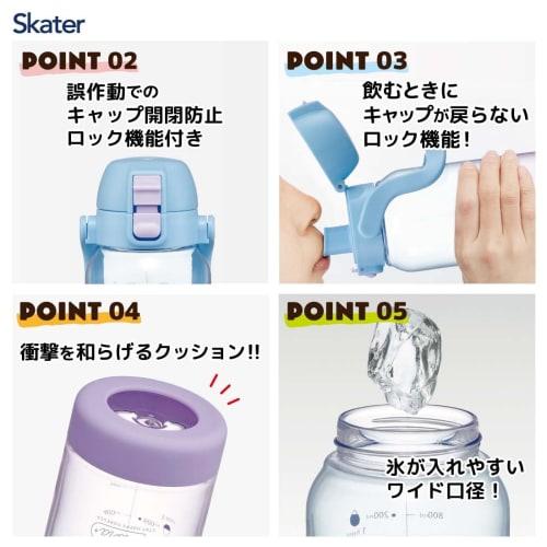 Skater Drink Marker Bottle, 1L, with Handle, Easy to See Drink Volume at a Glance, Plastic, Blue & Lilac, PDMK10-A