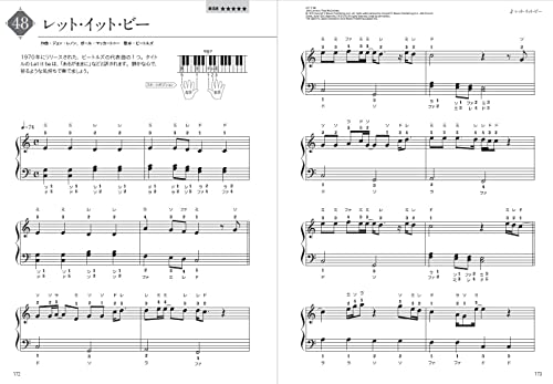 77 beautiful melodies for adults to play through to the end, even for beginners.