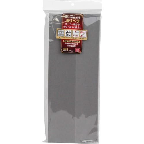 SK11 (SK11) Polyvera for urethane waterproof finishing Middle/No rubber No tape Diagonal cut FPB1