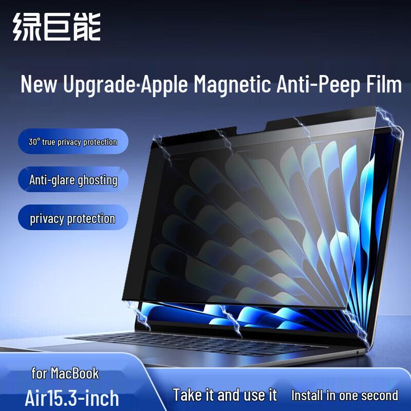 llano Magnetic Privacy Screen Protector for MacBook Air