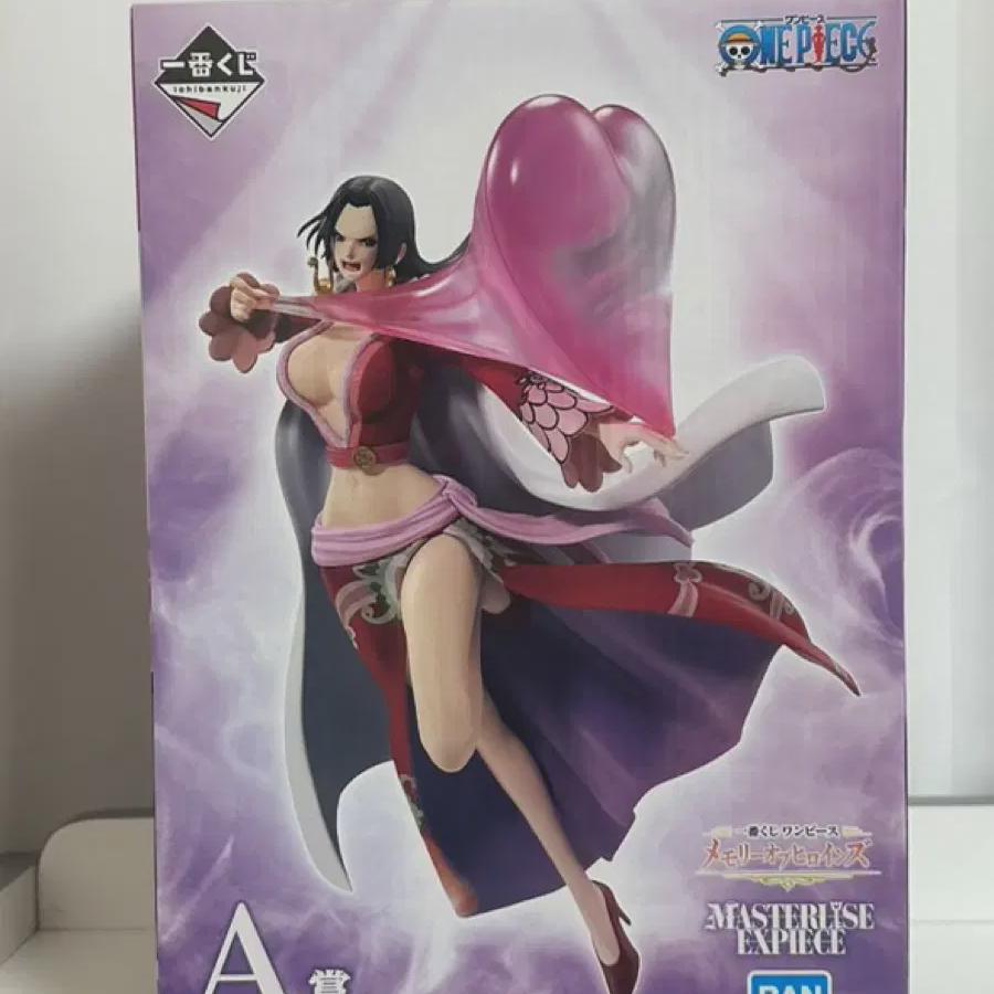 

(unopened) One Piece Heroines First Lottery Cookie Prize A Boa Hancock Figure