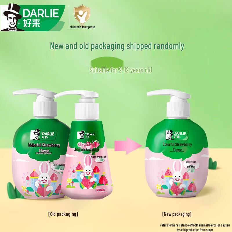 DARLIE Children's Strawberry Anti-Cavity Liquid Toothpaste