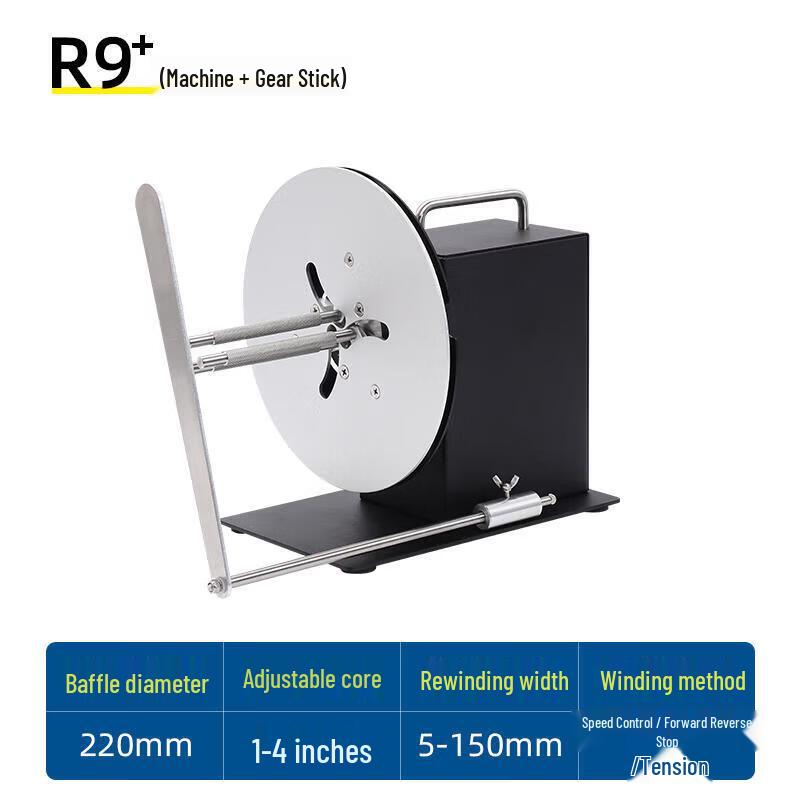 Libo Handing R9 Automatic Label Rewinder CN plug (adapter included)