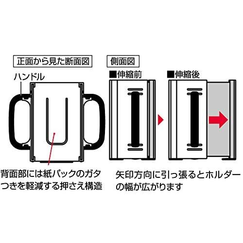 Skater DHP2 Foldable Drink Holder for Paper Cartons, Striped Design, Made In Japan