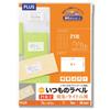 Plus Label Usual Label FSC Certified Paper 21 Pages No Margins 100 Sheets ME-504T 48-644