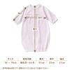 De Satin Ribbon Bonded All Snap Newborn Baby Cotton Made In Japan and Winter [Cream Coco] Two-Way [Crotch Replacement/2way] 100% [Spring, Autumn,