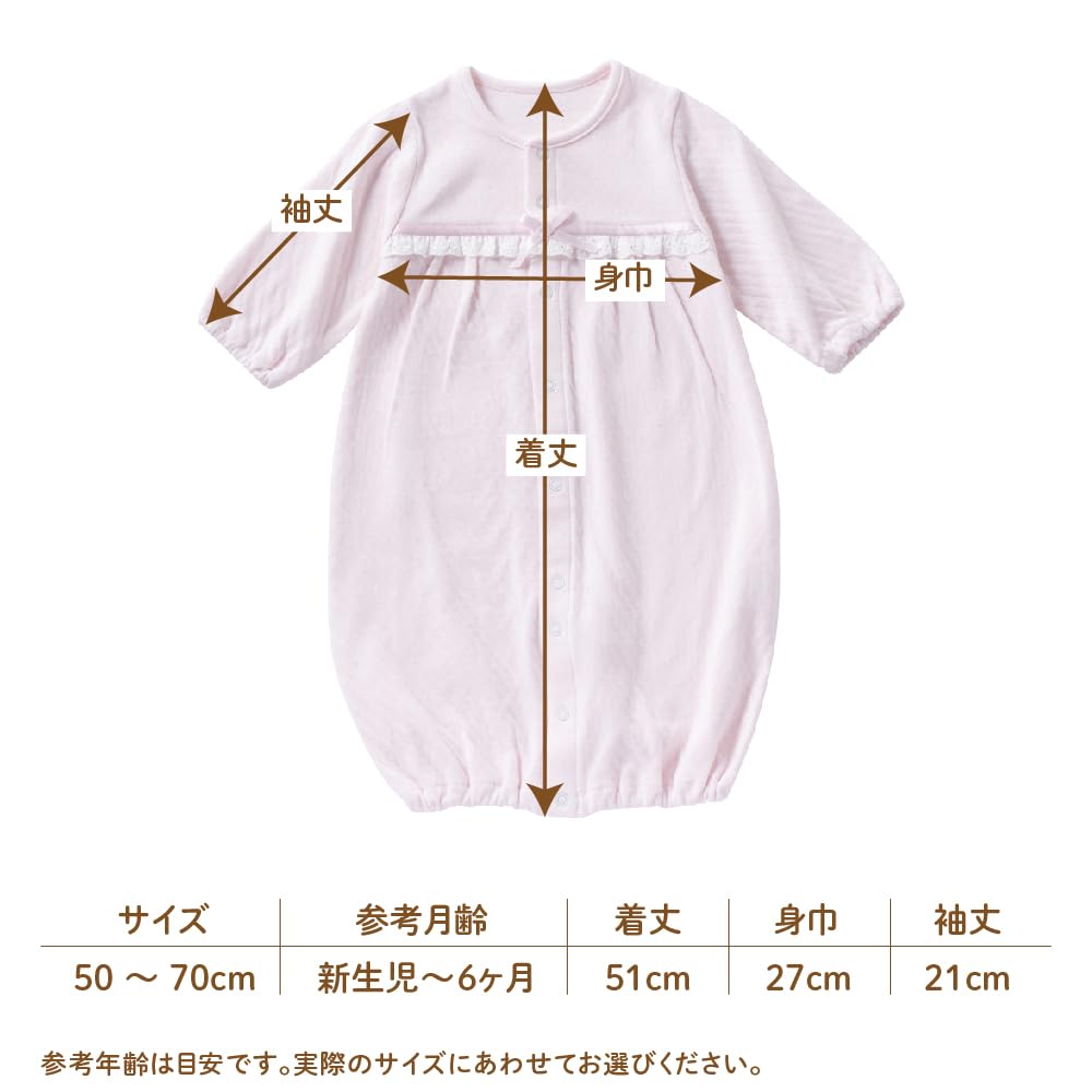 De Satin Ribbon Bonded All Snap Newborn Baby Cotton Made In Japan and Winter [Cream Coco] Two-Way [Crotch Replacement/2way] 100% [Spring, Autumn,