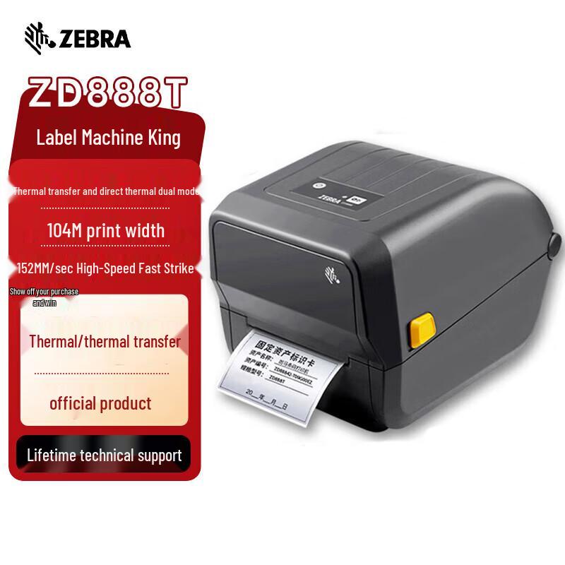 Zebra ZD888T Desktop Thermal Transfer Barcode Label Printer