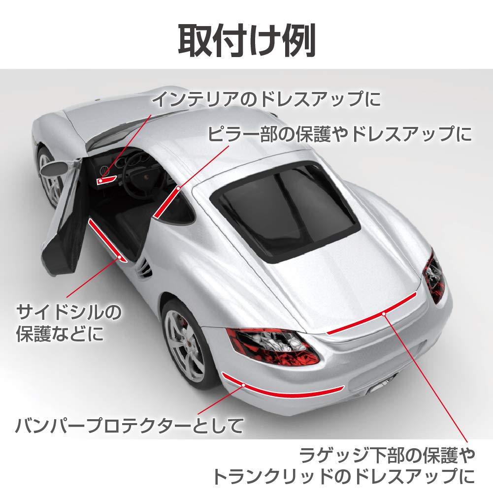 EXEA Seiko Sangyo Moldura de Acabamento Exterior EW-148 Carbono