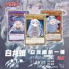 3pcs/set diy Yu-Gi-Oh! Blue-Eyes White Dragon Girl Self Control Collect Signature Trading Flash Card Anime Cartoon Gift