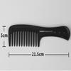 black carbon fiber wide tooth
