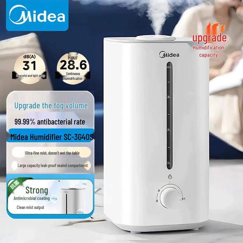 Midea Smart Low-Noise Bedroom Humidifier CN plug (adapter included)