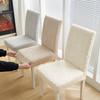 Solid Color Elastic Seat Cover  Non-slip Dirty Separating Universal Chair Cover  All-inclusive Living Room and Dining Room Simple Chair Cover