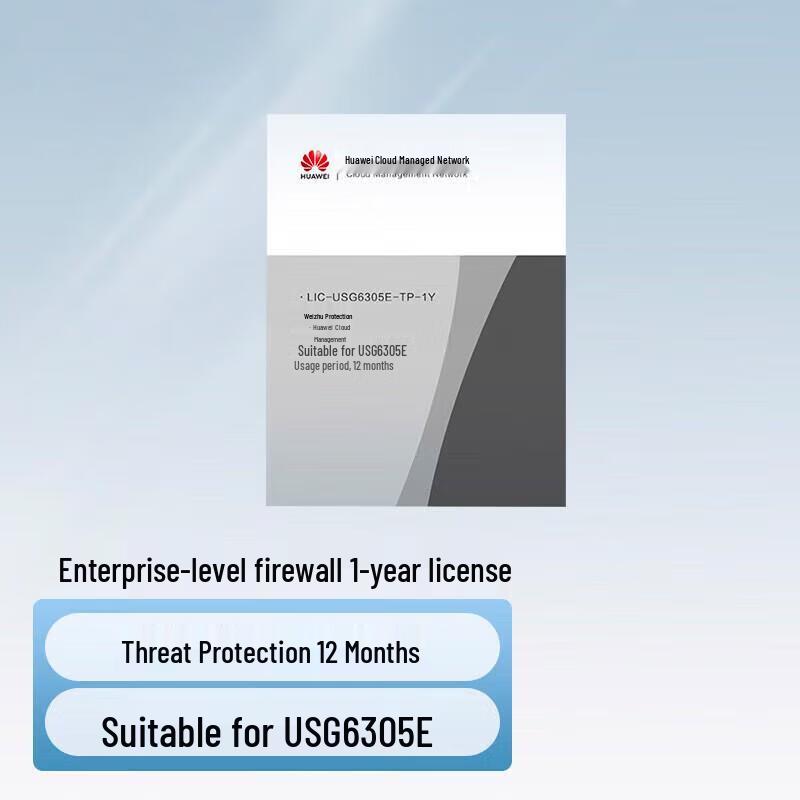 Huawei Enterprise Firewall & Security Solutions