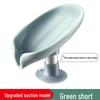 Suction Cup Wall-Mounted Soap Rack: Punch-Free, Creative Drain Design, No Water Accumulation, Home Storage Solution