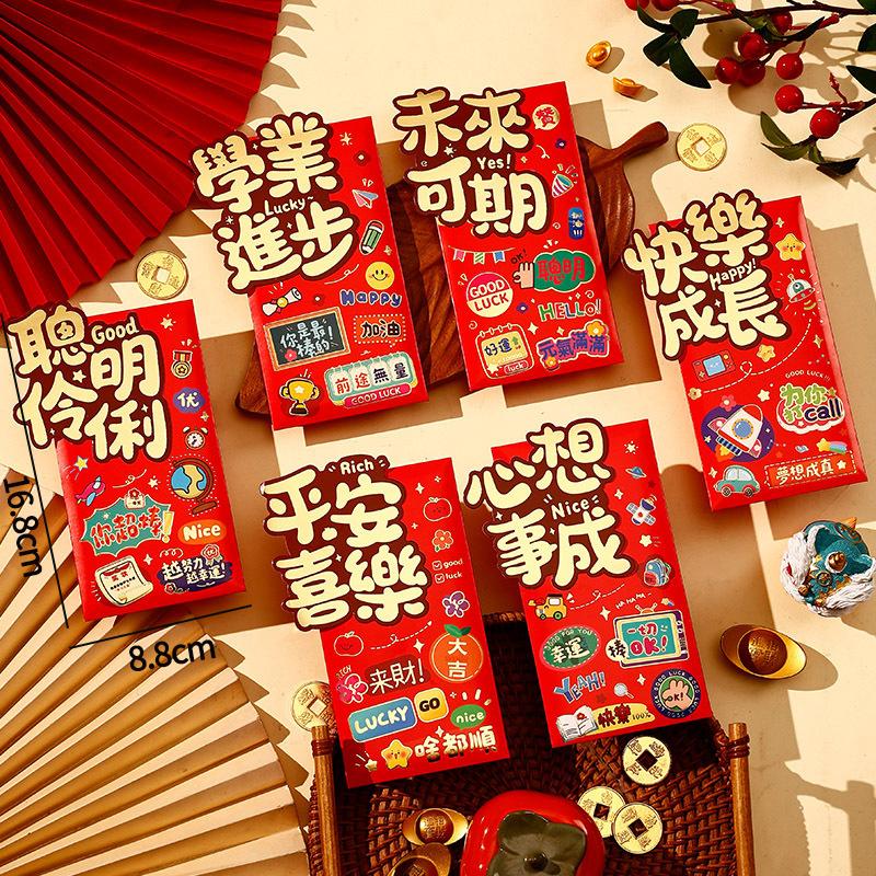 4/6Pcs Red Envelopes Chinese Latest Year  Money Pockets Wedding Spring Festival Red Pockets Traditional Lunar Year Of The Horse