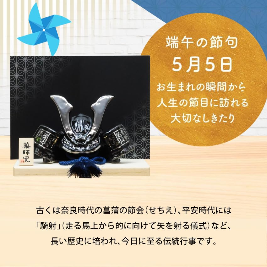 Osaka Choseido May Doll, Compact Mini Ceramic, Personalized Wooden Tag Included (Sent Separately), Black Helmet Ornament, Success Helmet