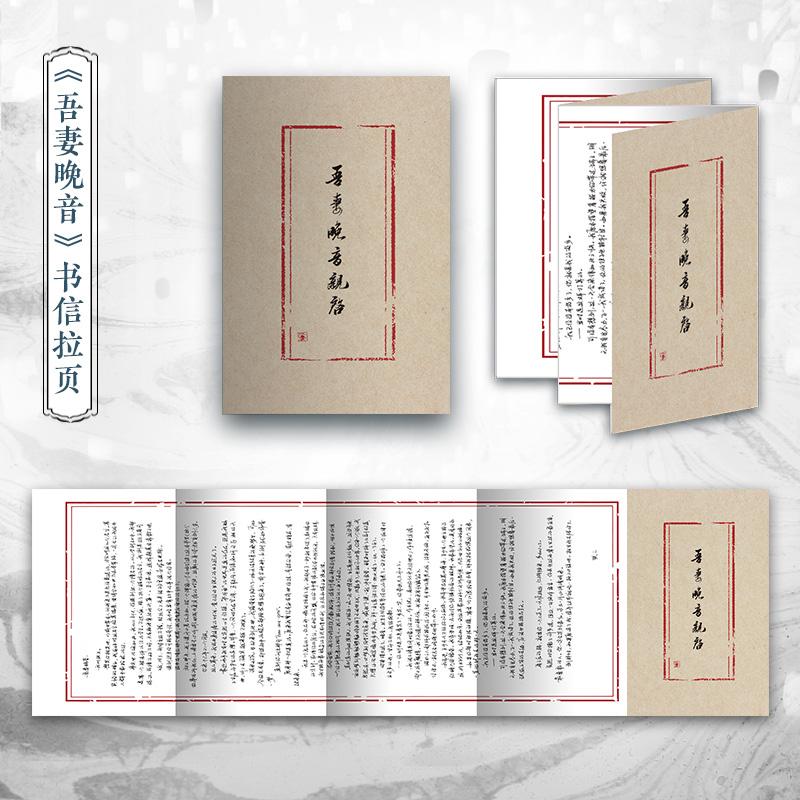 Cheng He Ti Tong Novel Physical Book 2 Volumes By Qi Yingjun Anti-routine Palace Literature Youth Literature Bestseller