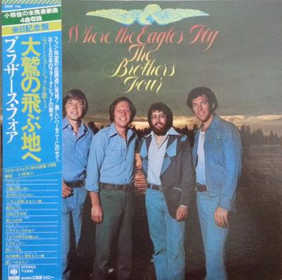 LP Record BROTHERS FOUR - Where The Eagles Fly 25AP144 CBS SONY 1976 Japan Obi Folk