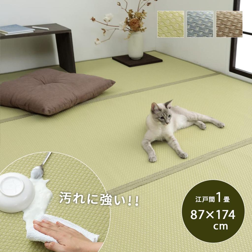 Ikehiko Rug Carpet Made In Japan Misa Green Edoma 1 Tatami 87 X 174cm Reversible Durable Pet Made In Japan Approx. #1090740120802