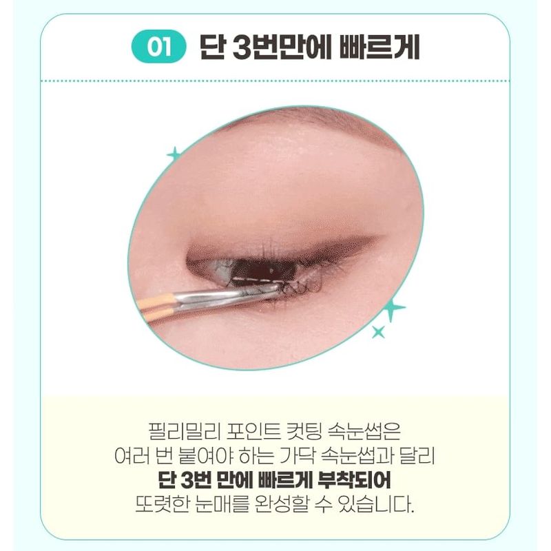 FILLIMILLI Point Cutting Lashes - 4 Types